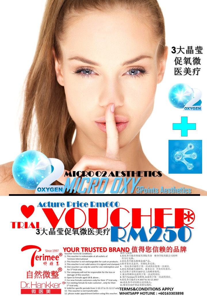 (3-3) 3-voucher-O2.FACIAL.INTENSIVE. MICRO. AESTHETICS.3D